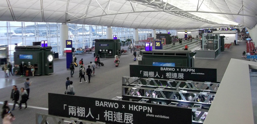 Hong Kong Airport Plaza Premium Lounge Review